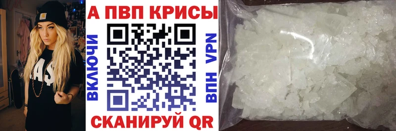 Где можно купить наркотики Высоковск COCAIN  Мефедрон  Альфа ПВП  МЕТАДОН  ГАШИШ  Марихуана 