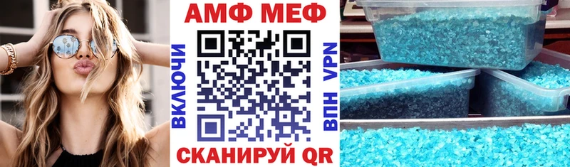 АМФ Premium  магазин продажи   Высоковск 