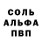 АМФЕТАМИН 98% Rinata Rinata