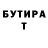 МДМА молли Brother Nassir