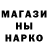 Меф кристаллы Ed. Miller