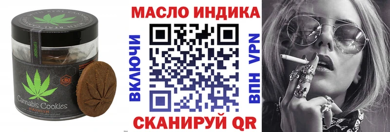 Еда ТГК конопля  Высоковск 