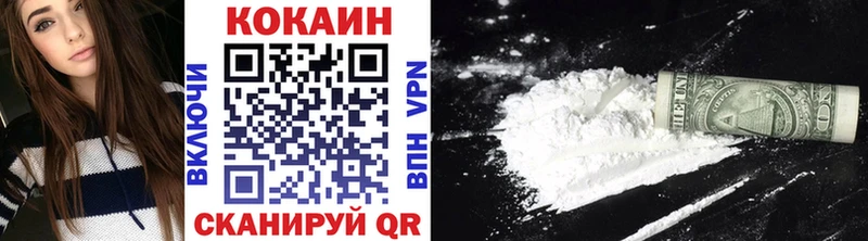 купить наркотик  Высоковск  COCAIN 97% 