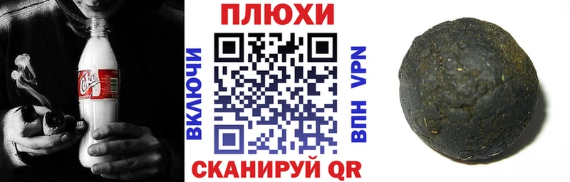 ГАШИШ убойный  сайты даркнета какой сайт  Высоковск 