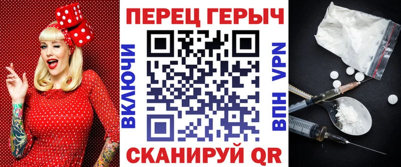Героин белый  ссылка на мегу зеркало  Высоковск 