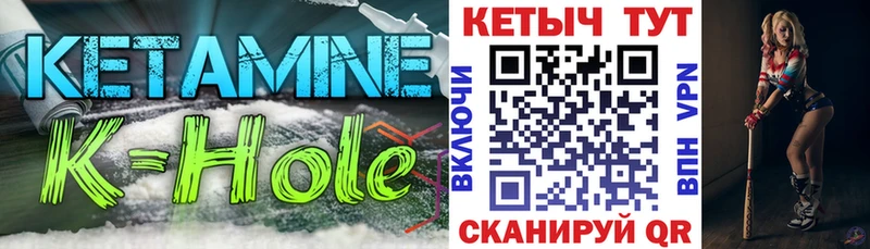 купить наркоту  ОМГ ОМГ ссылки  Кетамин ketamine  Высоковск 