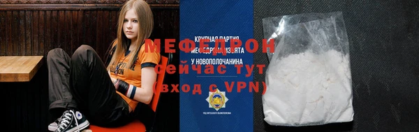 крисы Баксан