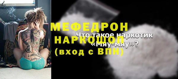 круглые Балахна