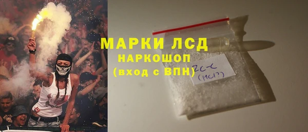 крисы Баксан