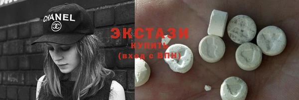 крисы Баксан