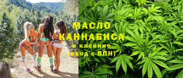 крисы Баксан