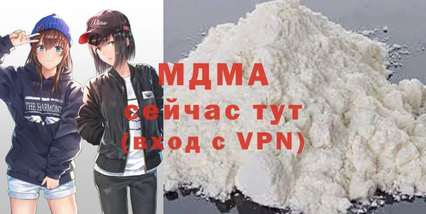 крисы Баксан