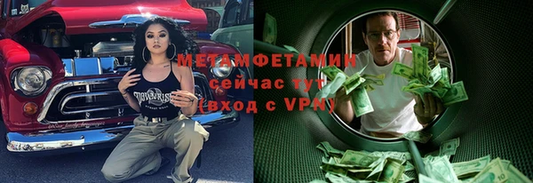 круглые Балахна