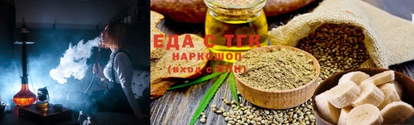 крисы Баксан