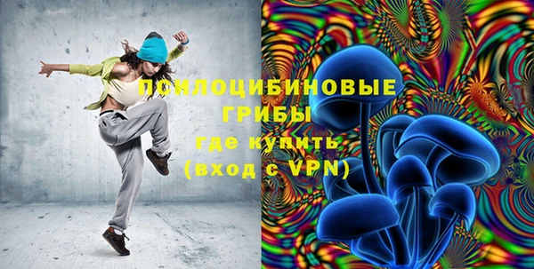 марки nbome Снежинск