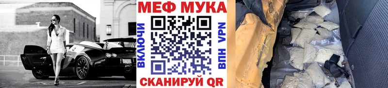 сайты даркнета наркотические препараты Высоковск Мефедрон mephedrone