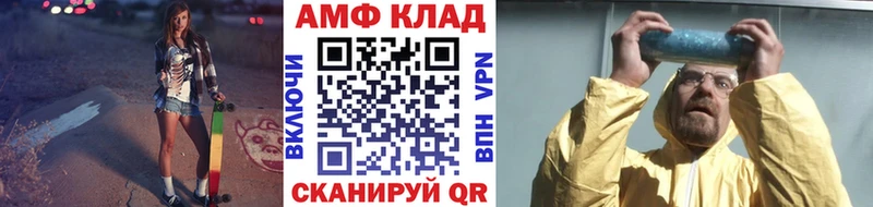 купить наркотики сайты  Высоковск  МЕТАМФЕТАМИН Methamphetamine 