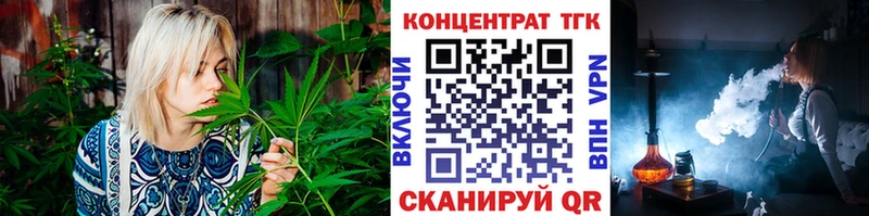 МЕГА ссылки  Высоковск  Дистиллят ТГК вейп с тгк 