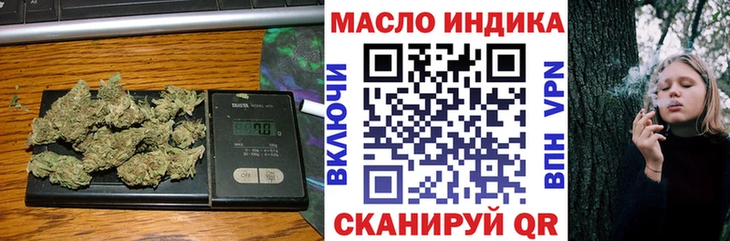 Дистиллят ТГК Wax Высоковск