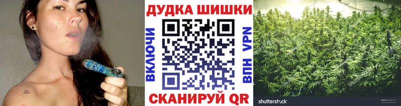 Марихуана Ganja  сколько стоит  ОМГ ОМГ как войти  Высоковск 